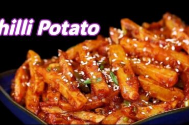 Crispy Spicy Chilli Potato | Potato Recipes | Restaurant Style Chilli Potatoes | Veg Starter Recipes