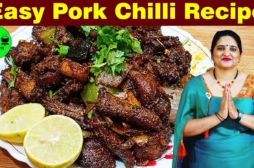 Pork Recipe | Chilli Pork Recipe | Simple Pork Recipe Coorg Special Chilly Pork | ಪೋರ್ಕ್ ಚಿಲ್ಲಿ