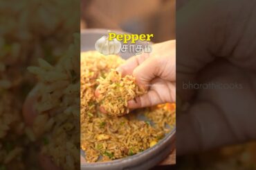 Garlic Pepper Rice Recipe | Pepper Sadam #bharathicooks #roshcookwares