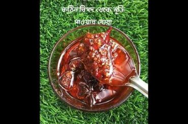 Chili Oil: How One DIY Project Changed My Life Forever