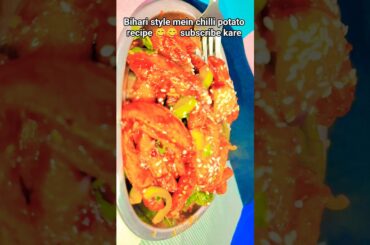 Bihari style mein chilli potato recipe 😋🥰 #chilli #pitato #recipe #funny #shortsviral #trending