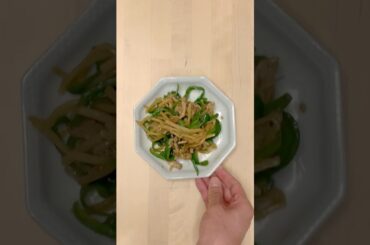 Stir-Fried Green Pepper & Pork | Would you TRY this GOHAN?