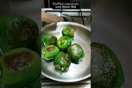 Stuffed Capcicum #shorts #bharwashimlamirch #capsicumrecipes #homefoodtreasure