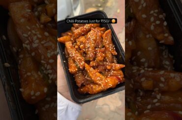 Chilli Potatoes Just for ₹150/- 😍 #chillipotato #potato #indianstreetfood #streetfood #shorts #food