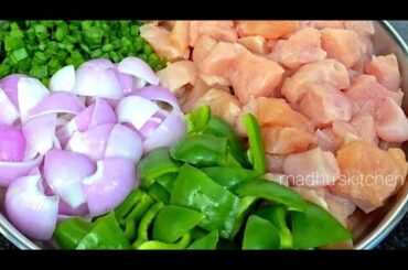 Dry chilli chicken recipe | Dry chilli chicken recipe in bengali | ড্রাই চিলি চিকেন রেসিপি
