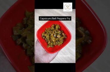 Capsicum Fry|Bell Pepper|Capsicum Recipe|Capsicum Fry Recipe|Easy&Simple Capsicum/Bell Pepper Recipe