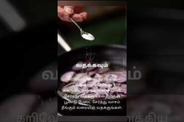 #pepper#crab#masala#recipe#trending#shortsvideo