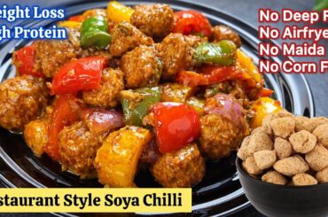 Easy High Protein Soya Chunks Recipe For Weight Loss |Soya Chilli Chunks Healthy Protein Diet Recipe
