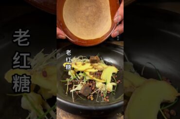 Unleash the Secret of Wild Onion and Sichuan Pepper Soup