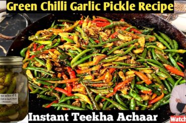 Green Chilli Garlic Pickle Recipe | Hari Mirch Aur Lahsun Ka Achaar | Instant Teekha Achar 🌶️🔥