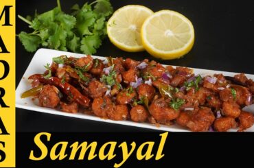 Baby Corn Chilli Recipe in Tamil (no sauce added) | Starter Recipe in Tamil