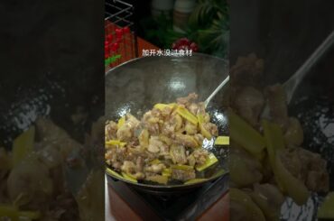 Delicious Stewed Chicken with Green Pepper for New Year's Eve Dinner