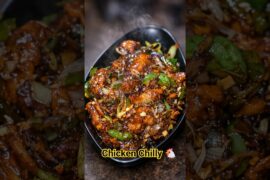 Chicken Chilly🐔👌#chicken #chickenrecipe #chickenchillidry #chickenchilli #food #shorts #trending