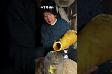 Revive Ancient Flavors: Yellow Wine Sichuan Pepper & Prickly Ash Secret