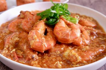 Super Easy Prawns in Singapore Chilli Crab Sauce 新加坡风味辣椒虾 Lunar CNY Chinese New Year Shrimp Recipe