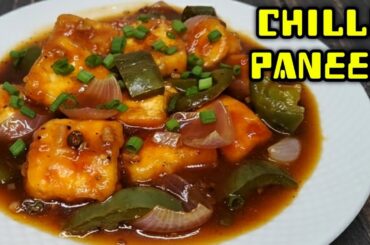 HOW TO MAKE CHILLI PANEER GRAVY | PANNER CHILLI RECIPE | HINDI | PANEER CHILLI DRY