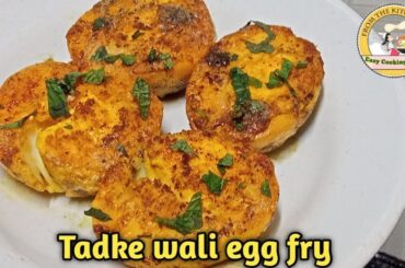 🌺 10 MINUTE INSTANT MASALA EGG PEPPER FRY RECIPE 🌺EASY EGG FRY RECIPE FOR U 🌺