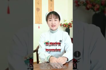 Boil Sichuan Pepper for Nodule Relief: 3-Ingredient Recipe