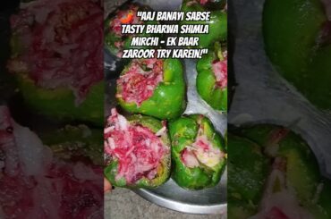 😋 “Masaledar Bharwa Shimla Mirchi Recipe – Ghar Ki Special!” #shorts