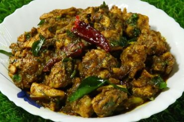 PEPPER CHICKEN - PEPPER CHICKEN RECIPE IN TAMIL - CHICKEN PEPPER FRY - RESTAURANT STYLE CHICKEN