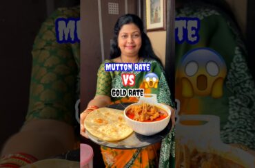 ଆଜି ମୁଁ Mutton ଦୋକାନି ସାଙ୍ଗରେ ଝଗଡା କରି କିଲେ Mutton କୁ କେତେ ଟଙ୍କା ଦେଇ ଆଣିଲି?😱 #shorts #viral #mutton