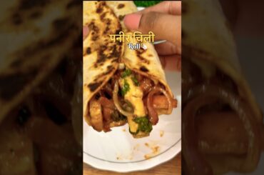 Paneer Chili Roll🤤#shorts #youtubeshorts #viral #cooking #recipe #ytshorts #food #foodblogger #cg