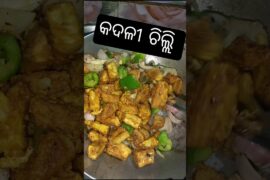 kadali chilli😋 #trending #viral #shorts #food #recipe #subscribe #minivlog #shortvideo #vlog
