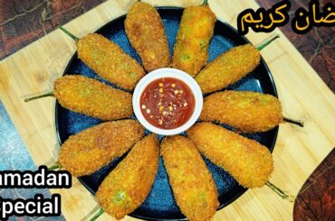 Ramadan special 🌙Stuffed Green Chillies || Chilli Bites || Stuffed Green Pepper Recipe