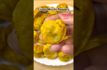 Crispy Mirchi Poppers | Easy Tea Time Snack | Aloo Stuffed Chilli Pakoda #shorts #snacks #recipe #yt