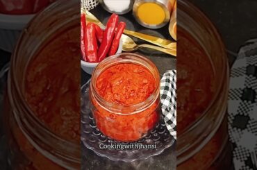 పండు మిరపకాయల పేస్ట్ Ripe Chilli Paste #pandumirapakayapaste #riperedchillipaste #chillipaste