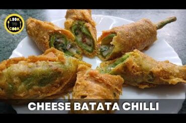 Cheese Batata Chilli Recipe | Stuffed Mirch Pakora | Iftar Recipe | Chilli Pakora