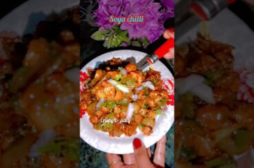 soya chilli recipe high protein low calories # cooking #shortvideo #food #recipe #ytshorts