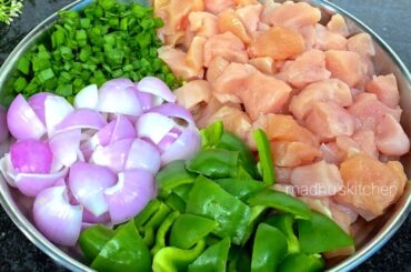 घर पर बनाए रेस्टोरेंट जैसा चिली चिकन/Restaurant Style Chilli Chicken Recipe/Chilli Chicken