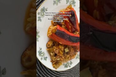 Meat stuffed peppers #food #recipe