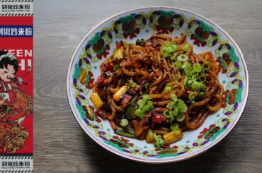 Duojiaochaomifen China Qianfen Xishi Chopped Pepper Spicy–China— Instant Noodle Recipe Time—EP 2723