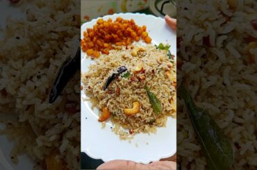 சுடு சுடு மிளகு சாதம் | 5 நிமிஷத்துல ரெடி😋 #shorts #samayal #lunch #food