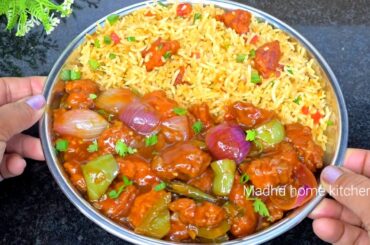 Combo Recipe Of Chilli Chicken & Chicken Fried Rice | Restaurant Style Chicken Chilli & Fried Rice