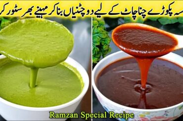Green Chilli Sauce | Imli Ki Chutney Recipe | Ramzan Special Chutneys For Chaat | Store For 1 Month