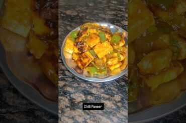 चिली पनीर की सीक्रेट ग्रेवी रेसिपी | Chilli Paneer Recipe #chillipaneer #food #shorts #yummybyte