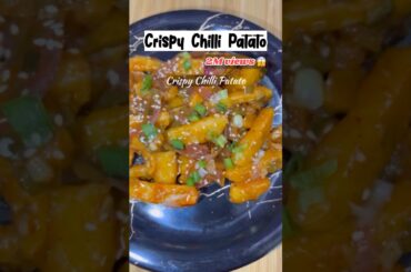 Chilli Patato🥔#shortsviral #indianfood #snacks #eveningsnacks #food