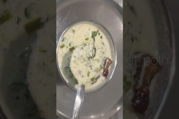 Capsicum tambuli recipe | capsicum recipe | mosaru bajji| summer #shorts