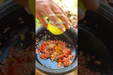 Mushroom Pepper Gravy Recipe | Restaurant Style Pepper Mushroom Curry | Karaikudi Manvaasam