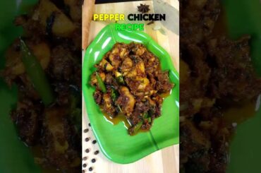 Pepper chicken Recipe 🤤 #shorts #pepperchicken #viralvideo