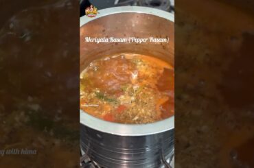 #🌶️ Miriyala Rasam #(Pepper Rasam / #మిరియాల చారు)