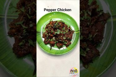 Spicy Pepper Chicken Recipe | Easy South Indian Style | Perfect Side Dish #PepperChicken #ChickenFry
