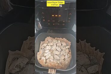 Pepper Chicken in Airfryer| Easy & instant chicken recipes in Airfryer| #shorts #ytshorts #food