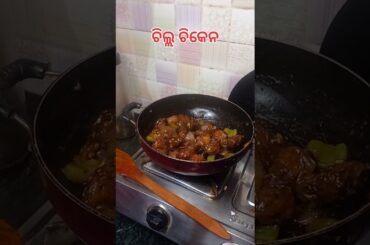 Chili chiken recipes # priyanka dash# odia tasty food