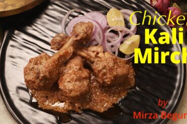 Chicken Kali Mirch | Simple & Easy To Make | Pepper Chicken Recipe | Old Delhi | Mirza Begum