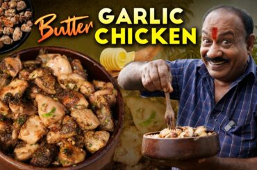 Butter Garlic Chicken Recipe || Quick and Easy Chicken Recipe || Starter recipe ||