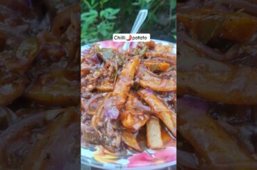 Chilli 🌶 potato recipe |Chilli recipe #short #food